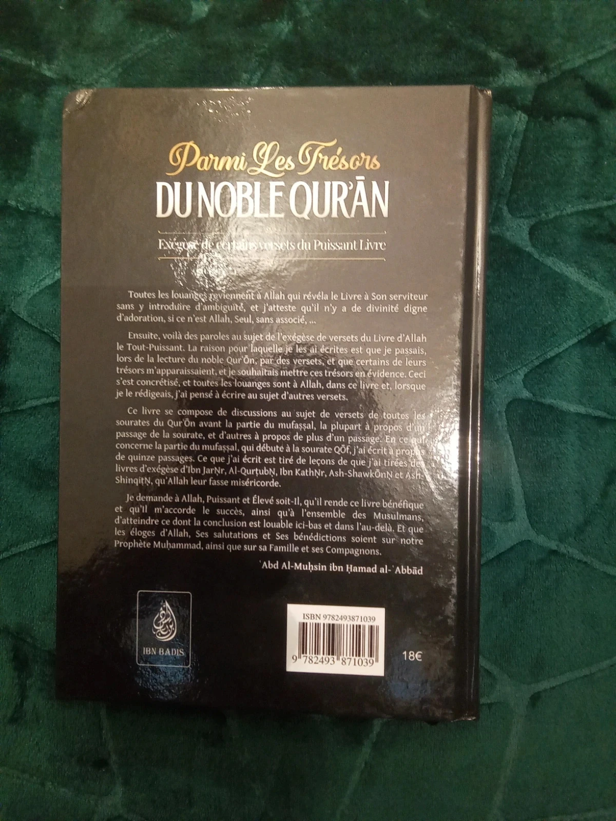 Parmi les trésors du noble Coran – photo 2